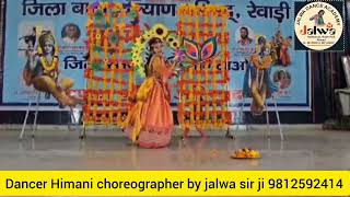 WOH KRISHNA HAI cover song dance boy Himani choreographer by jalwa sir ji contact number9812592414 [upl. by Hilda]