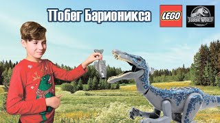 Набор LEGO Jurassic World Поединок с бариониксом Поиск сокровищ 75935 [upl. by Elbertine895]