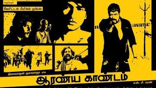 AARANYA KAANDAM TRAILER EDITED BY VIKAS  FAN MADE  TRIBUTE [upl. by Tarabar834]