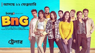 BnG  Trailer  Bongo Original  Partho Shadman Naovi Saba Nihal Athoy Rothshi Shan  FEB 22 [upl. by Sherye]