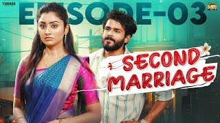 Second Marriage  Episode  3  ftVJ Annamalai amp Samyutha  Tamil web series  Tamada Media [upl. by Lora959]