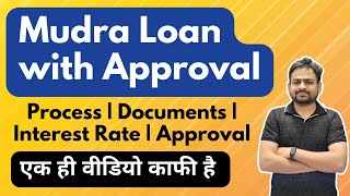 Pradhanmantri Mudra Loan Yojana  Mudra Yojana Loan Kaise Le  Mudra Loan Interest Rate Apply Online [upl. by Dimond]