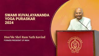 Swami Kuvalayananda Yoga Puraskar 2024  Hon’ble Shri Ram Nath Kovind  Former President of India [upl. by Naujet]