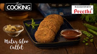 Matar Aloo Cutlet  Cutlet Recipes  Easy Snacks [upl. by Arbmik]