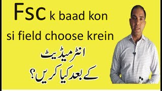 What should do after Fsc  Intermediate ke baad kya kare  Career Counseling in Pakistan  Mathvbn [upl. by Ahserak]