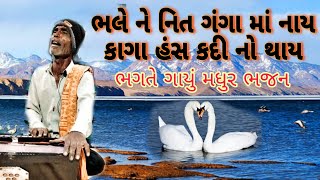 સંતવાણી ભજન  Santvani  Bhajan  Ramdev Digital Promotion [upl. by Eceinehs223]