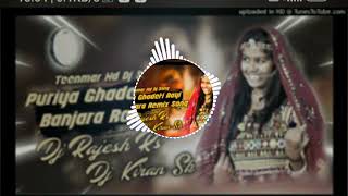 PURIYA GHADETI RAYI BANJARA REMIX SONGDJ KIRAN SKDJ RAJESH RS [upl. by Anitsej]