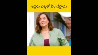 Ethadu cheytlu lopalaki veylli pothai telugu facts amazingfacts [upl. by Yaf]