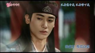 Eng【Hwarang Ep 13 Preview】Is Sun Woo the Queens son or nephew [upl. by Brunn]