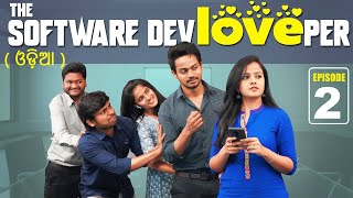 The Software DevLOVEper Odia  Ep  2  Shanmukh Jaswanth  Vaishnavi Chaitanya  Infinitum Media [upl. by Venable128]