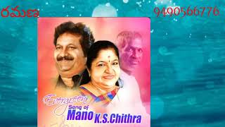 chukkalu themanna karaoke songapril 1st vidudala karaoke song Ramana [upl. by Lrem]