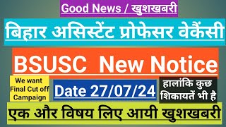 BSUSC Asst Professor Vacancy 2024बिहार असिस्टेंट प्रोफेसर वेकैंसीNew NoticeWe want final cut off [upl. by Yelsek]