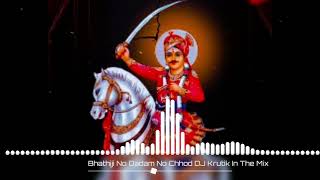 Bhathiji No Dadam No Lili Chhod re Remix Song  DJ Krutik In The mix  Power Full Bass Line [upl. by Lambart]