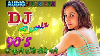 Hindi Sad Song Dj Remix  Old Sad Dj Remix Hindi Songs  Hindi Sad Song Dj Remix Shayari Mix [upl. by Bertie]