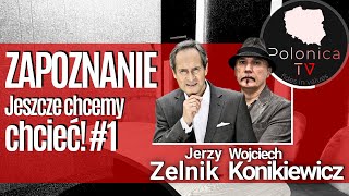 Zapoznanie  Jeszcze chcemy chcieć 1  Jerzy Zelnik  Wojciech Konikiewicz [upl. by Hairu]