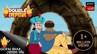 নবাব হোলো গাধা  Gopal Bhar  Double Gopal  Full Episode [upl. by Streeto]