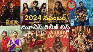 November 2024 Movie Releases List  November 2024 New Movie Releases  Filmy Tourist [upl. by Giuditta]