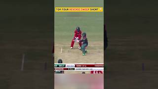 Best reverse sweep shot shorts cricket [upl. by Proud]