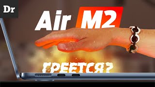 MacBook Air M2 против MacBook Air M1  ОБЗОР [upl. by Ahsined]