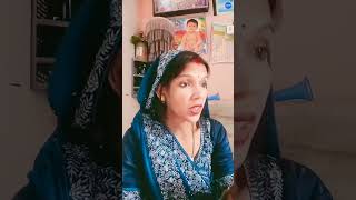 O kaise beta।। shortsvideocomedy patipatniaurnokjhok funny pratima shortshortsfeed ytshorts [upl. by Aztinad]