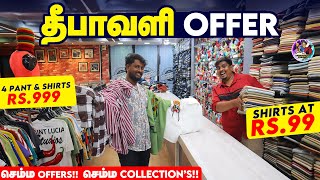 💥SHIRTS AT ₹99  TSHIRT AT ₹99  4 PANT amp SHIRTS ₹999  தீபாவளி OFFER🔥Fashion Trendz [upl. by Notsnhoj144]