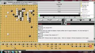 Lee Sedol vs AlphaGo game1 [upl. by Samuele]