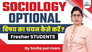 Why Choose Sociology as Your Optional Subject Most Popular Optional Subject for UPSC Mains 📚 [upl. by Yssirk]