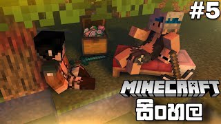 සරණාගතයෙක්  FIMC 5  MINECRAFT SINHALA ROLEPLAY [upl. by Vinay904]