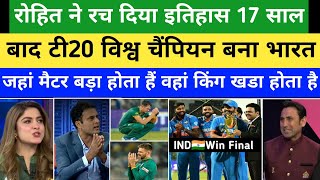 Pak media Crying IND Beat SA In Final T20 WC 2024Virat Kohli 7659 Destroy SAInd vs Sa Highlights [upl. by Rebmyk]