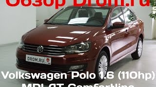 Volkswagen Polo 2016 16 MPI 110 лс AT Comfortline  видеообзор [upl. by Hamitaf366]