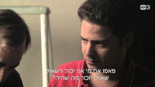 התאונה של אבישי  זגורי אימפריה [upl. by Rosabelle73]