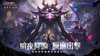 Demon Hunter MMO Gameplay  AndroidIOS [upl. by Seem924]