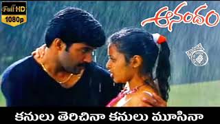 Anandam movie songs telugu full hd versionkanulu therachinaDevi Sri PrasadSrinu vaitlasongmovie [upl. by Sal]