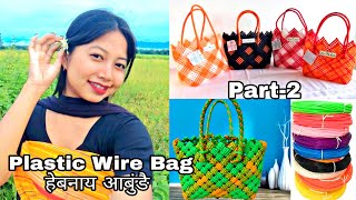 Plastic Wire Ni Bag Marwi Hebw  👜🛍Completely Done tutorial bag weaving [upl. by Catrina505]