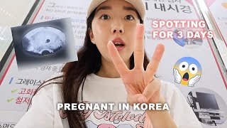 👶🏻 EP 6 HAMIL DI KOREA 3 HARI BERTURUT2 SPOTTING GEJALA COVID DAPET DUIT 10 JUTA DARI PEMERINTAH [upl. by Kazim]