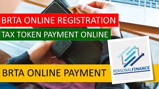 BRTA Tax Token Online Payment with Invalid Rule Specified Problem Solved amp BRTA online Registration [upl. by Kwang]