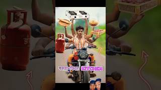 😱😱😱😱😱😱comedy funny food tamil foodie cycling cyclinglife bike motorbike honda shortsfeed [upl. by Renrag544]