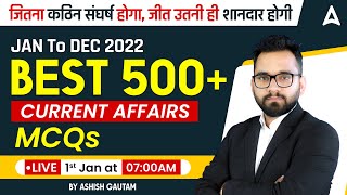 JAN to DEC Current Affairs 2022  500 Questions and Answers by Ashish Gautam [upl. by Ellicec86]