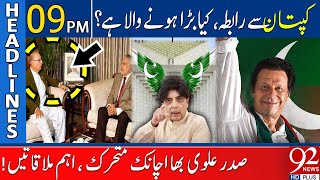 92 News Headlines 9 PM  Contact With Imran Khan Arif Alvi and Ch Nisa in Action  27 Dec 2023 [upl. by Eelrahc]