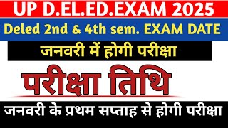 up deled 2nd semester exam date।deled 2nd semester ka exam kab hoga।2nd semester जरूरी सूचना।deled [upl. by Brendan772]