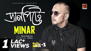 Danpithe  Minar  Tahsan  Full Album  Audio Jukebox  ☢ EXCLUSIVE ☢ [upl. by Moody]