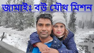 DV ভিসাঃ প্রে ট্রাম্পের রোগমুক্তি কামনায় ৫০হাজার বাংলাদেশীকে DV ভিসা দেয়া হবে Hello USA visa Scam [upl. by Agn251]