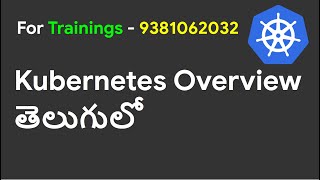 Kubernetes Overview in Telugu for absolute beginners [upl. by Alfi]