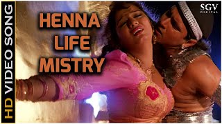 Henna Life Mistrey  Video Song  Gajanooru Gandu  Shivarajkumar  Sadhu Kokila KS Chithra [upl. by Arlie]