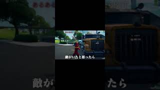 【替え歌】「うっせぇわ  Ado」をフォートナイトあるあるで歌ってみた！ Shorts【フォートナイト  Fortnite】 [upl. by Aicirtel]