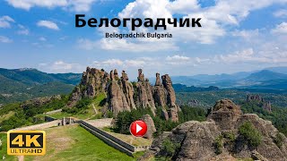 4K Belogradchik Bulgaria [upl. by Sher]