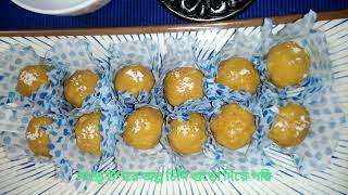 বেসনের লাড্ডু  Besan Ladoo  Easy Besoner Laddu Recipe In Bengali  15 minute laddu recipe [upl. by Arvad]