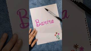 barira name celegraphy  beautiful name  drawing [upl. by Naltiak648]