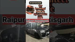 Car booking Rent ll Raipur Chhattisgarh ll newmusic bollywoodduets comedy [upl. by Jay]