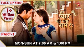 Iss Pyar Ko Kya Naam Doon  Season 1  Episode 200  Part 1 [upl. by Nats]